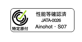 yAINOHOT S07z菬^tdLbN{[h\mF̔F擾AThtdLbN{[hyAINOHOT ECOGO z𔭕\