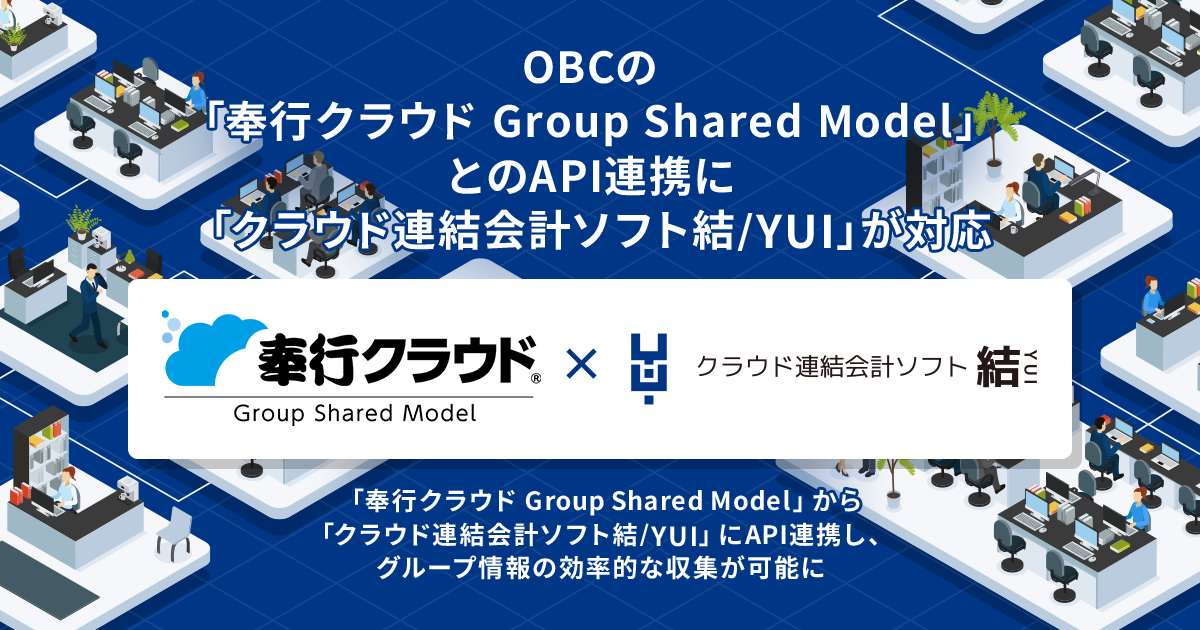 OBĆusNEh Group Shared ModelvƂAPIAgɁuNEhAv\tg/YUIvΉ