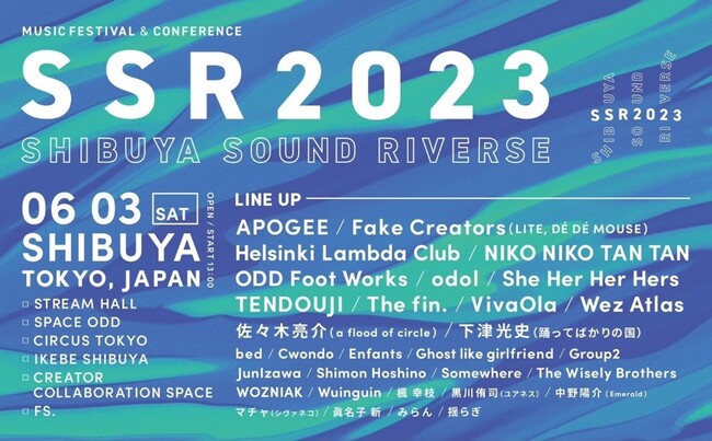 USHIBUYA SOUND RIVERSE 2023R{[V