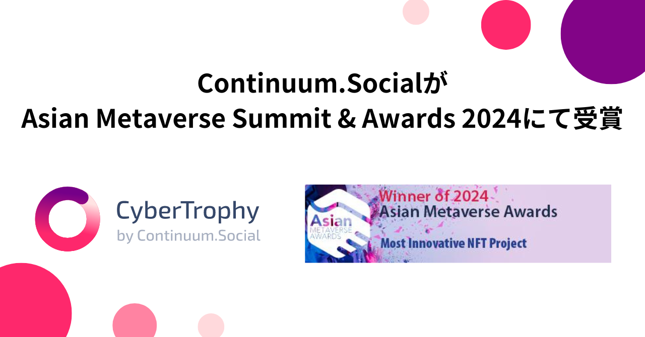 Continuum.SocialAsian Metaverse Summit & Awards 2024ɂMost Innovative NFT Project