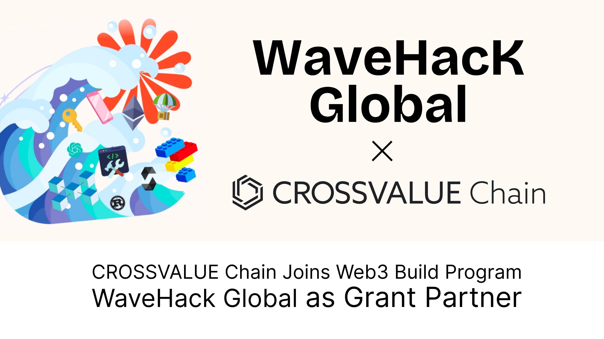 CROSSVALUE ChainWeb3̃rhvO WaveHack Global ɏp[gi[ƂĎQ
