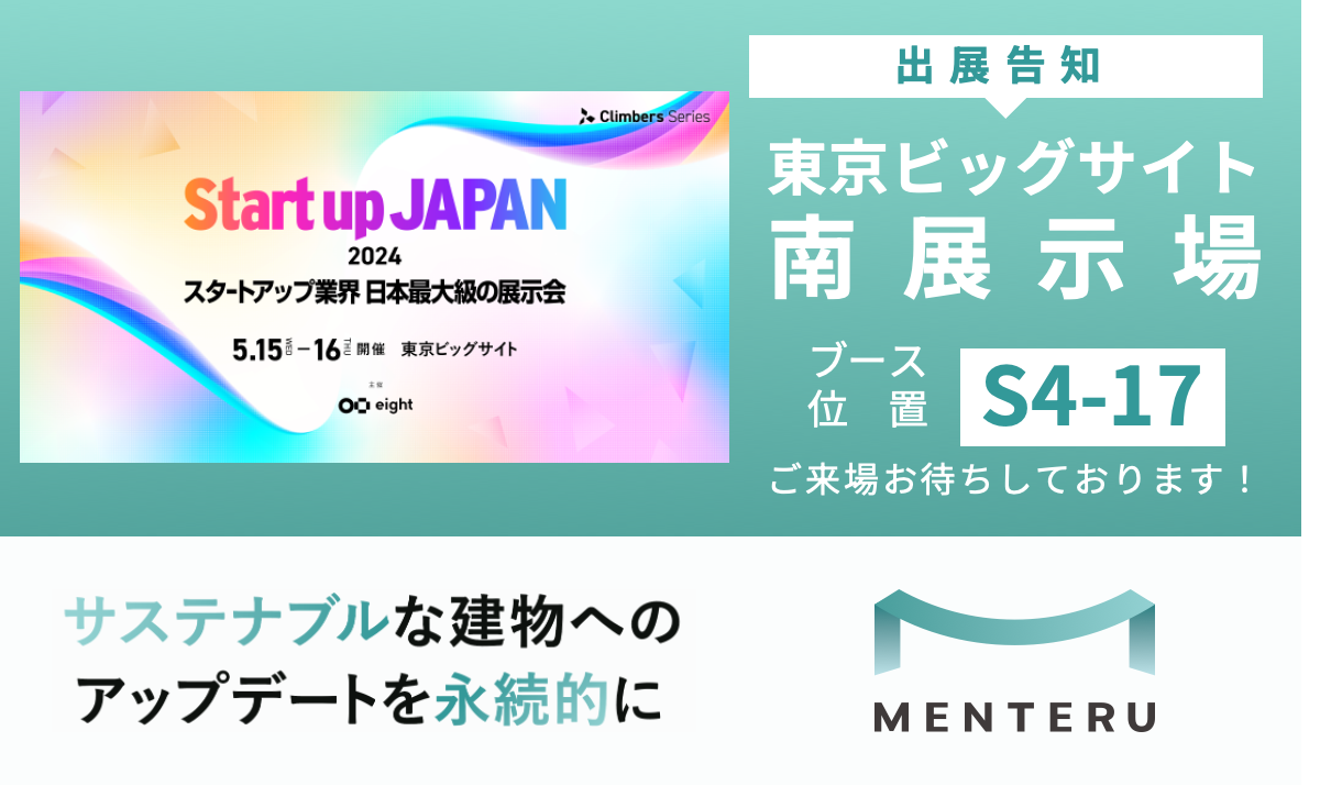 Ѓeb{ő勉̃X^[gAbvWuClimbers Startup JAPAN EXPO 2024 - t -vɏoW