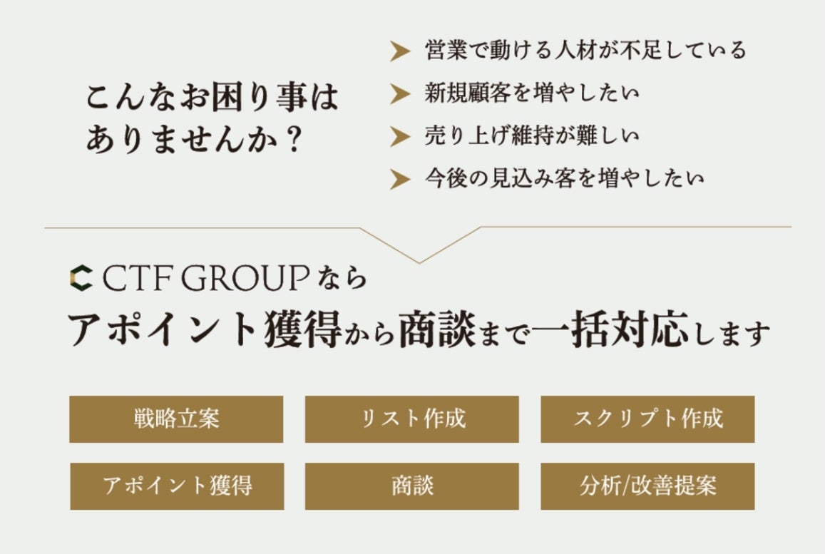 CTF GROUP1120()A21()ɊJÂX^[gAbvƊE {ő勉̓WuStartup JAPAN 2024 - HvɏoWI