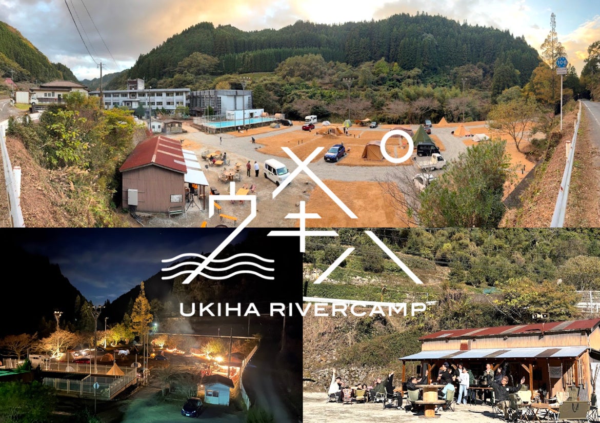 uUKIHA RIVERCAMPvvI[vɂ