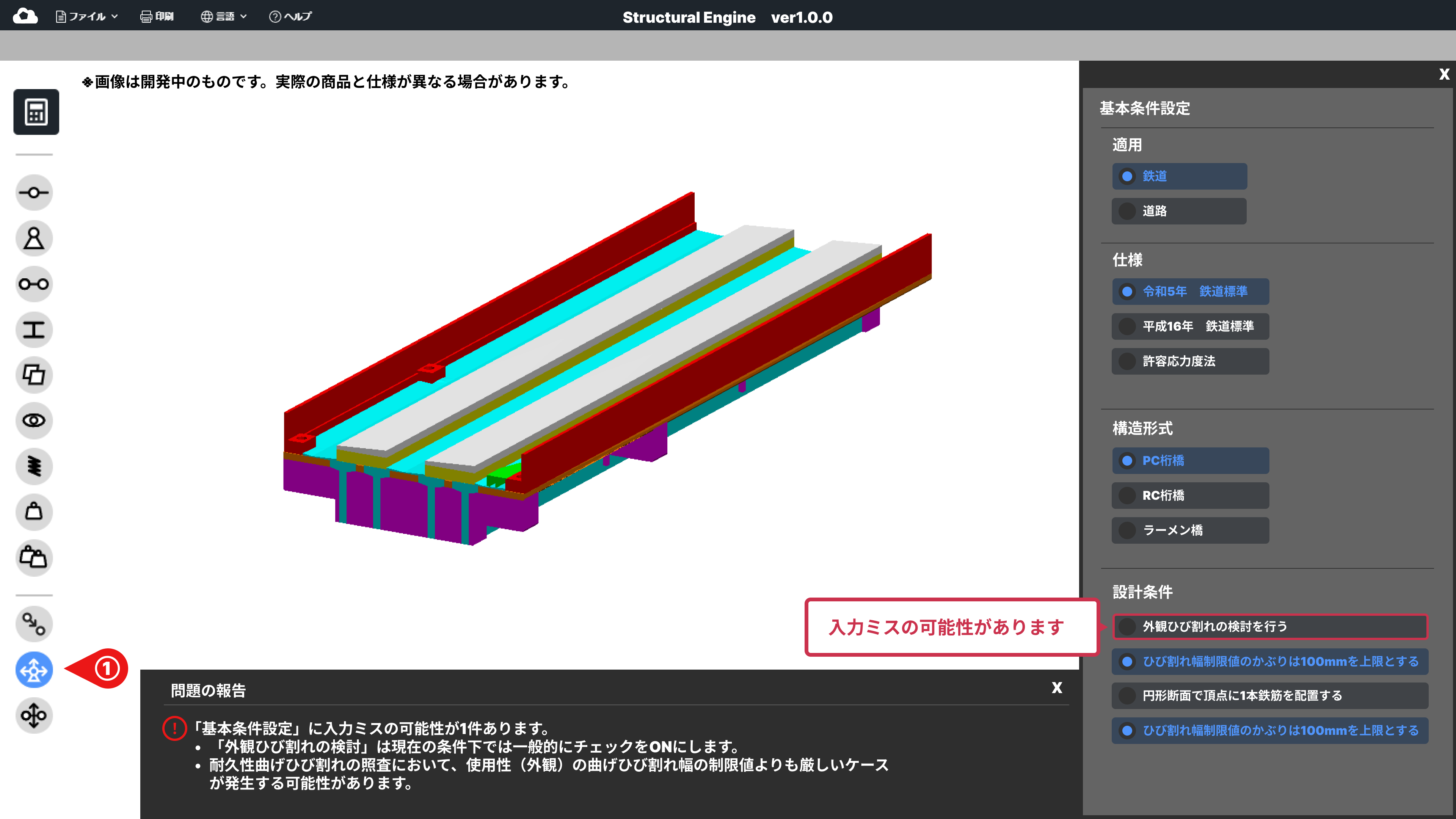 MalmeAV[hEh1.7~̎B{By؋ZpҏWc̃X^[gAbvƊẼAbvf[gڎwB