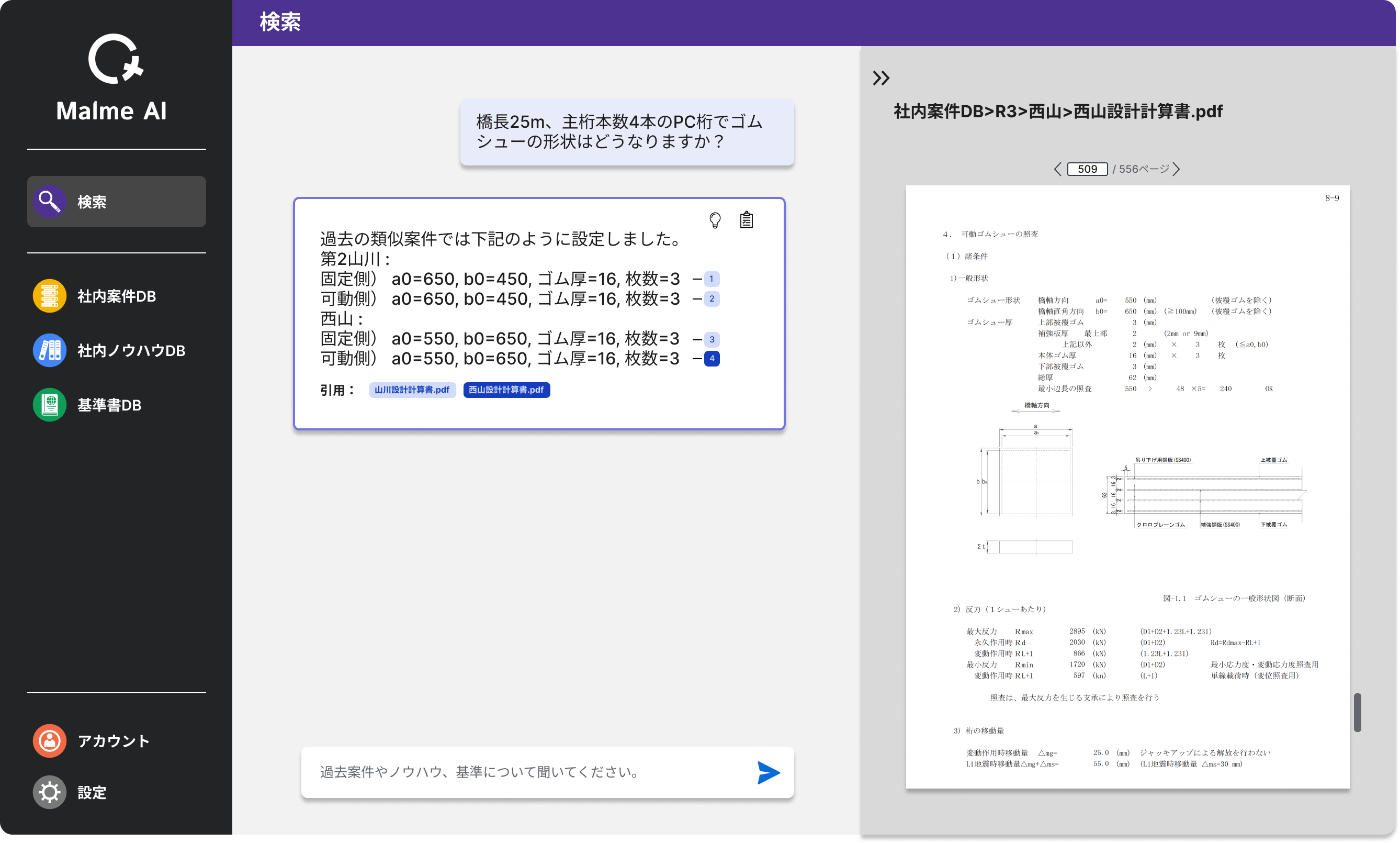 MalmeAV[hEh1.7~̎B{By؋ZpҏWc̃X^[gAbvƊẼAbvf[gڎwB