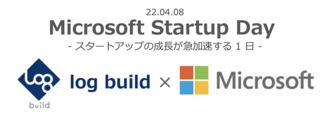 ݃ebNlog buildAX^[gAbvƂAzurep̐ƂāuMicrosoft Startup Dayvɂēod܂B