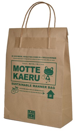 S~ɊvIHוBBQAԌȂǂŏoS~AƂ܂ŎċAĒ߂̉IȐp܁uMOTTE KAERU - SUSTAINABLE MANNER BAGvVoI