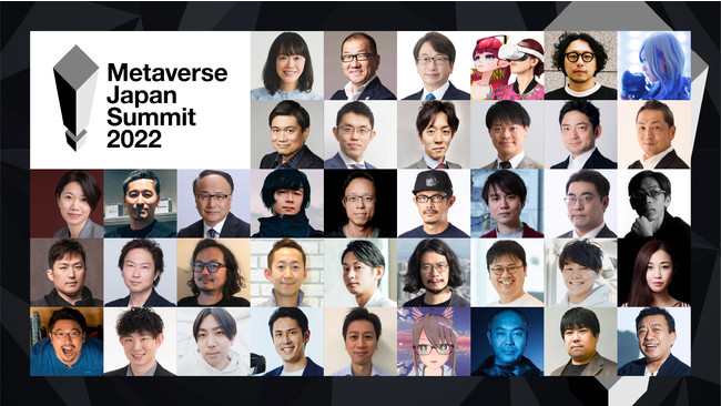 ^o[X̎ЉɌۑAc_wMetaverse Japan Summit 2022xeodҔ\