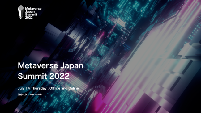 ^o[X̎ЉɌۑAc_wMetaverse Japan Summit 2022xeodҔ\