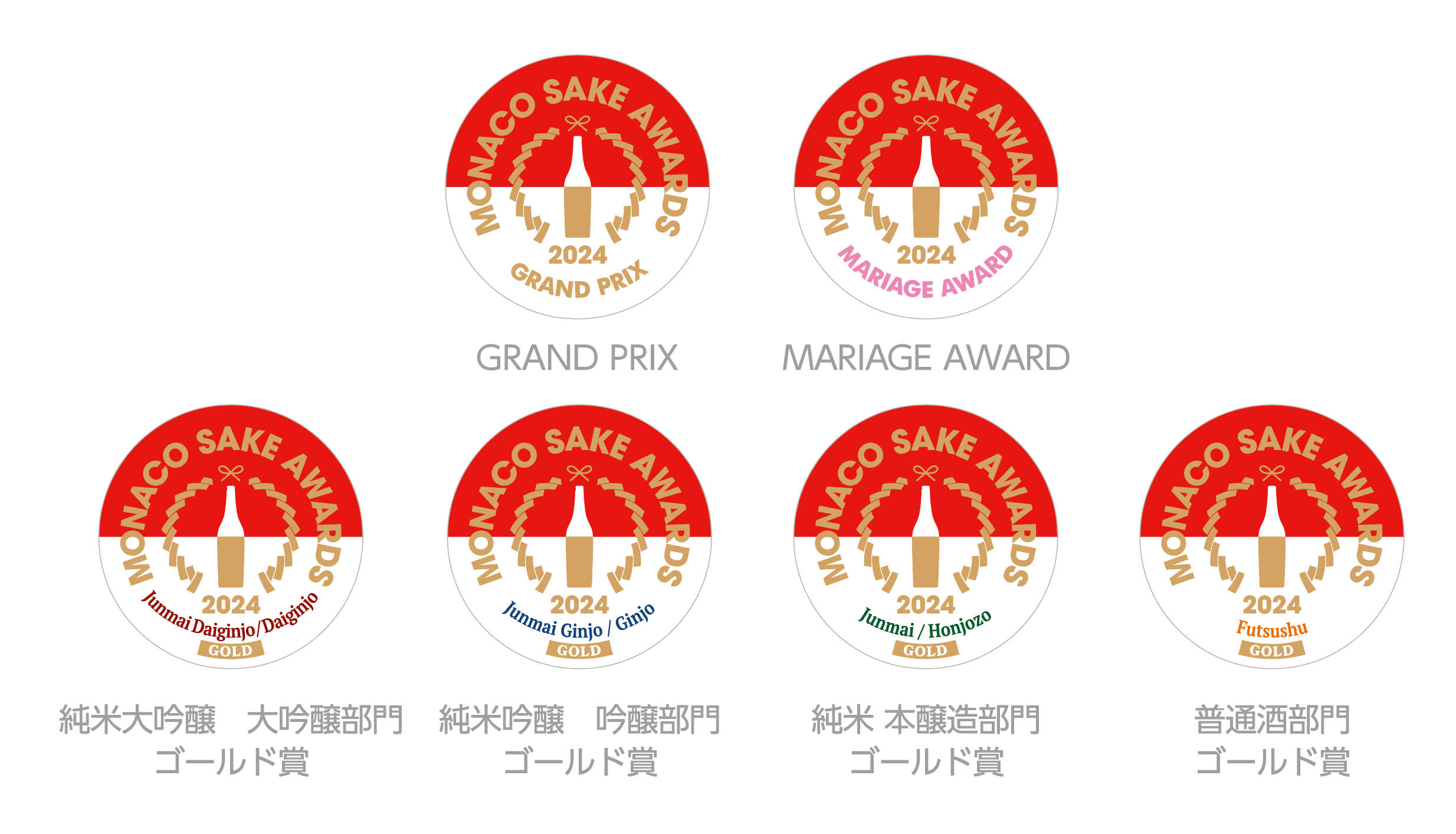 uMONACO SAKE AWARD 2024vGg[tJn̂m点