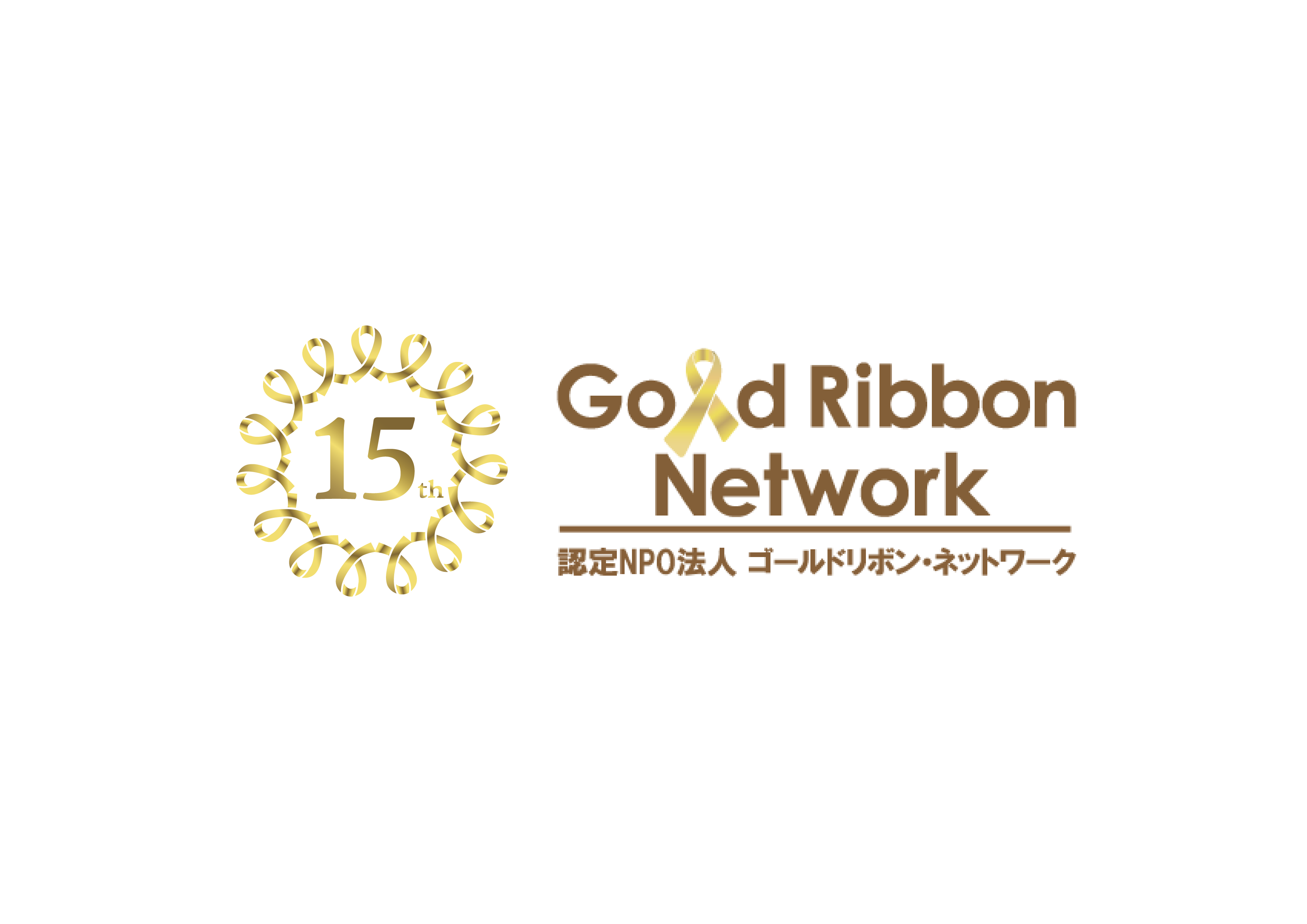 DЂ́uGold Ribbon Month 2023`̑؂Ȃ́`vɂĂp^o[XԁAGold Ribbon Museum𐧍삢܂B