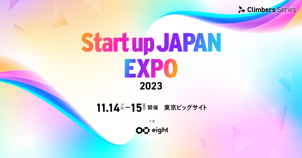 ^o[XŃ^𐮂銔MentaRestAuClimbers Startup JAPAN EXPO 2023 H vɏoWAsb`od܂