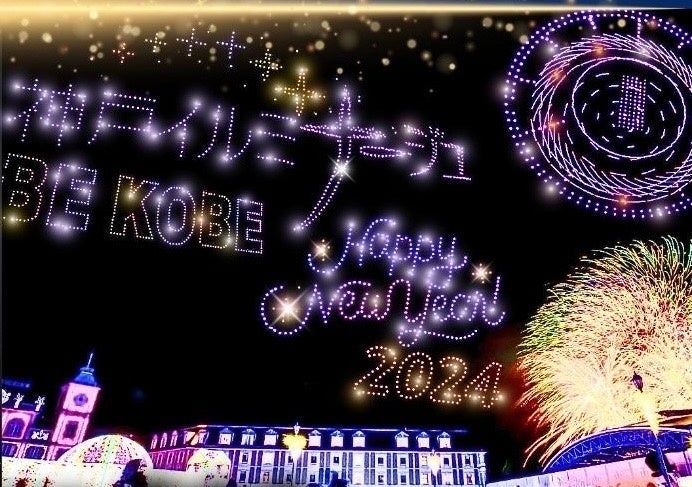 JEg_E NEW YEAR tFXeBo2024-2025@@@@@@@@@@@@@@@@@@@@@_˃C~i[W