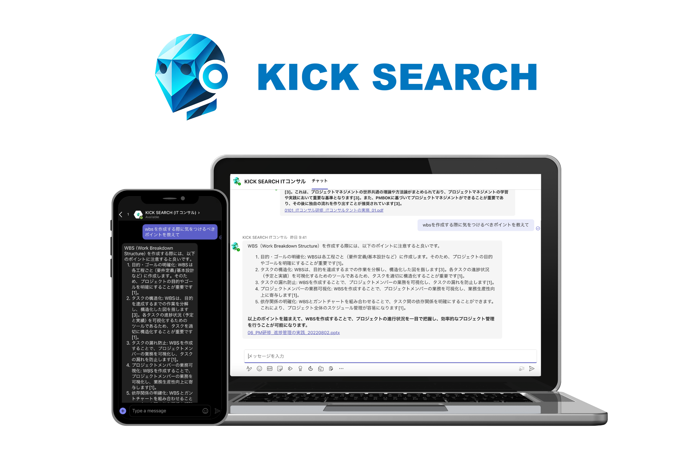 GPT ГibWT[rX "KICK SEARCH" [X̂m点