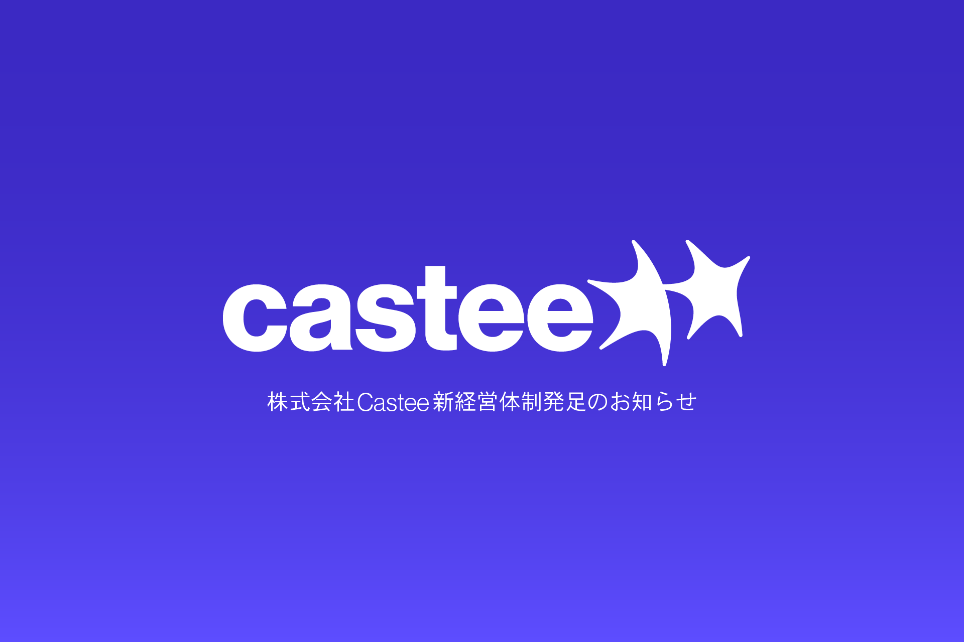 CasteeAVoc̐̂m点