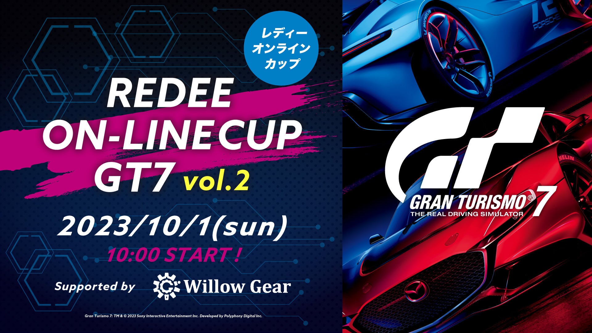 D]ɂ2IICeX|[cwREDEE ONLINE CUP GT7 vol.2supported by Willow Gearx10/1ijJÌ&QҕWI