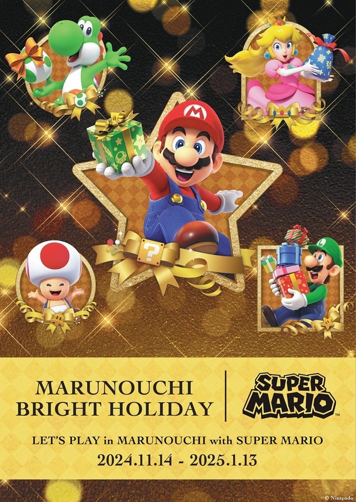 ulARUNOUCHI BRIGHT HOLIDAY 2024 `LETfS PLAY in MARUNOUCHI with SUPER MARIO`v