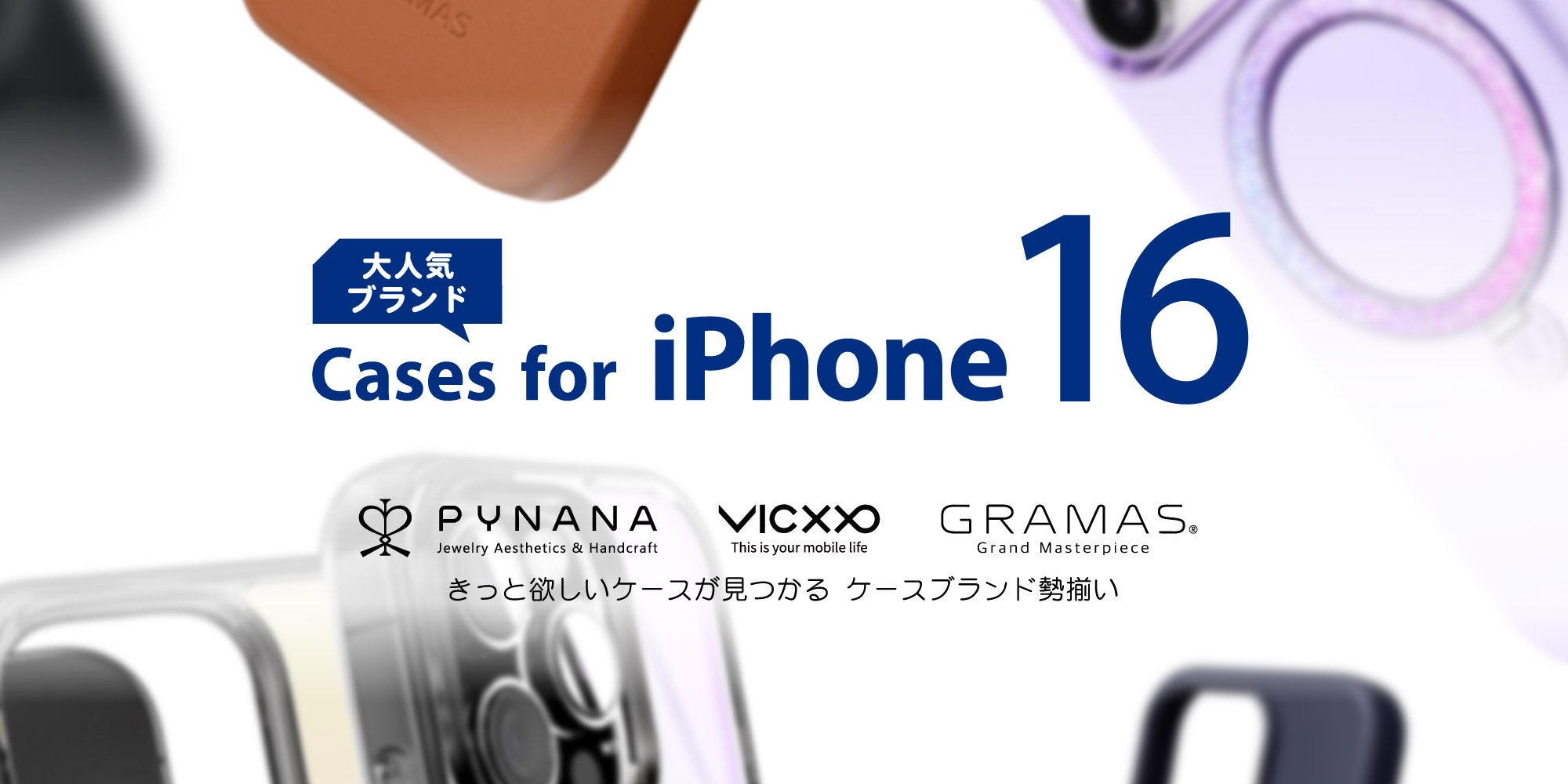 yiPhone 16V[YzICVbvuWRvTOP3