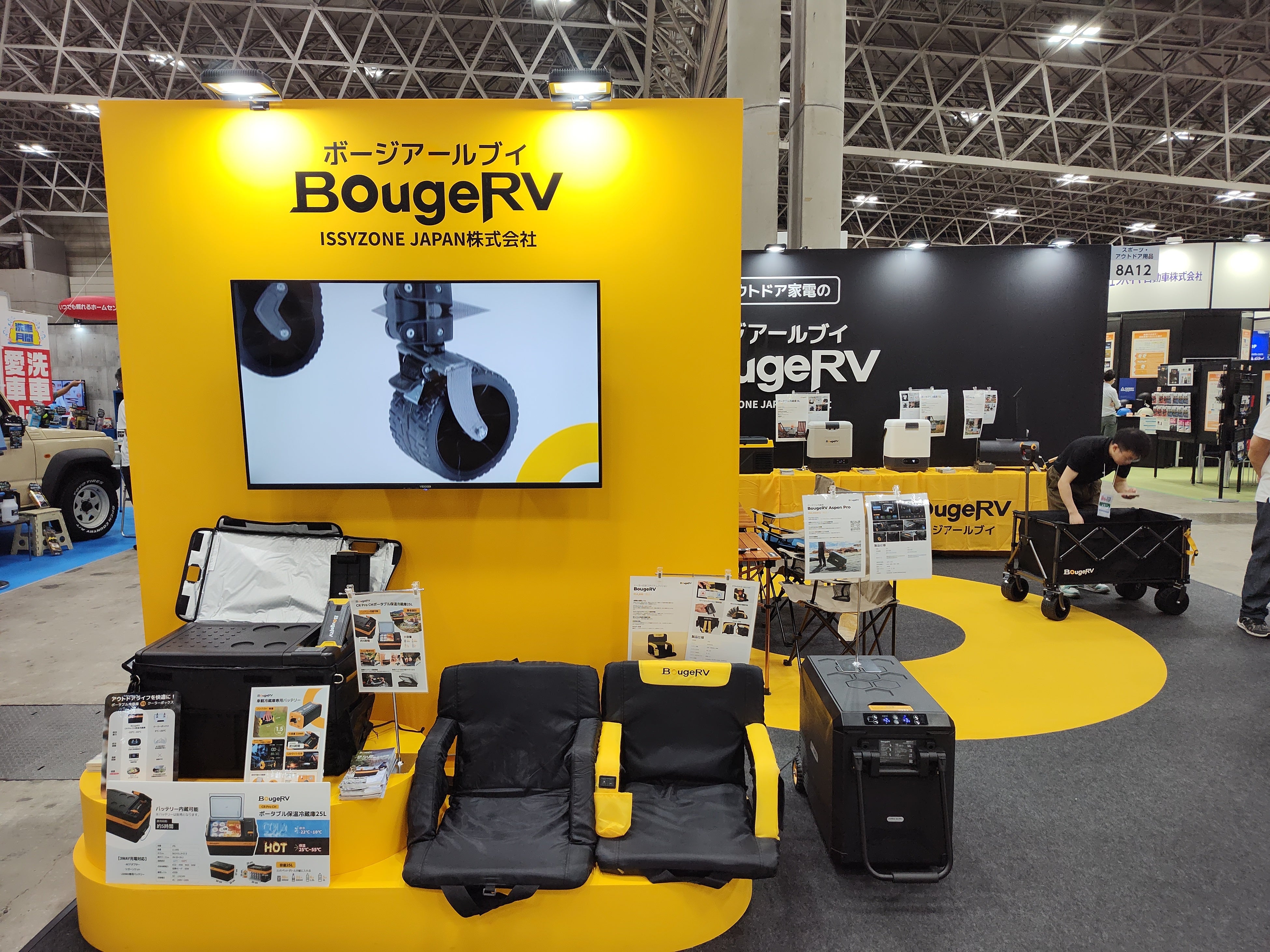 BougeRV AuJAPAN DIY HOMECENTER SHOW@2024vŃ|[^u①ɂȂǃAEghAi18ޓW