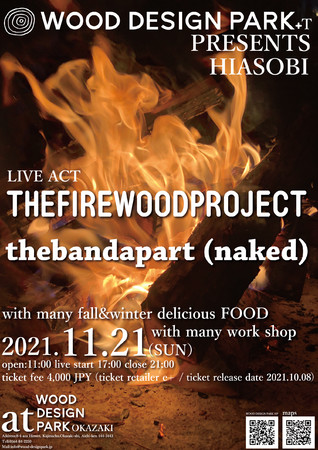 1121ij΁~CuCxgyHIASOBIzNJÁIthe firewoodprojectEthebandaprt(naked)ŃCuI