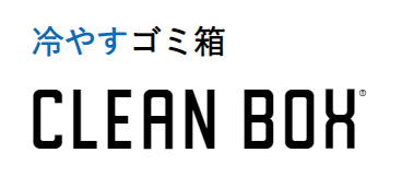 11œ点₷S~uCLEAN BOX(R)v95AmazonɂđҖ]̈ʔX^[gI