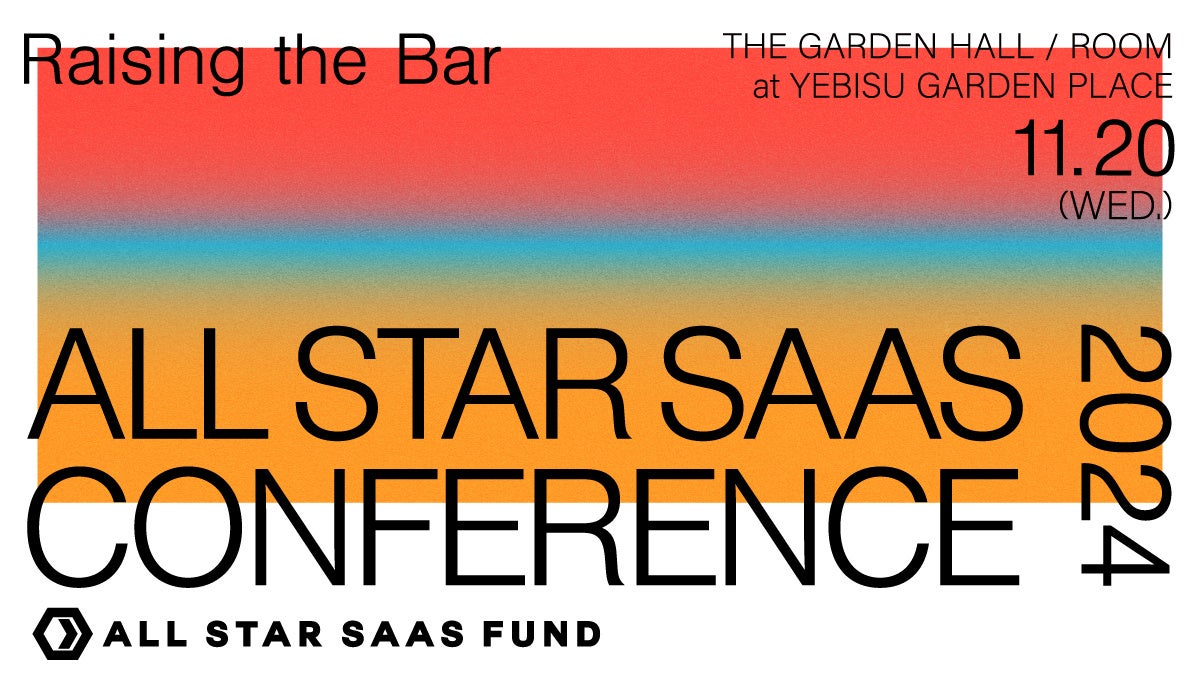 BtoBƐ헪AocAAIxSaaS̍ŐVghw SaaS^Jt@XuALL STAR SAAS CONFERENCE 2024vJ