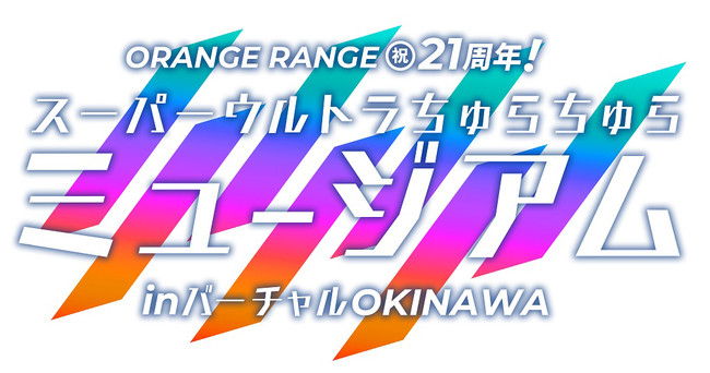 ORANGE RANGEAꔭ̃^o[Xԁgo[`OKINAWAhɂāAfr[21NLOԌ̃~[WAOPENI