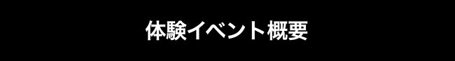 Nreal Air~GrabShell DȂ̑̌Ǎ^XgAb8ta Tokyo - Yurakuchoɏoi