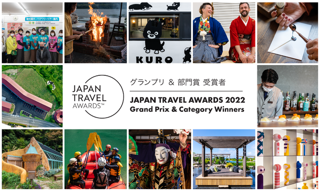 uJAPAN TRAVEL AWARDS 2022v܎Ҕ\̂m点