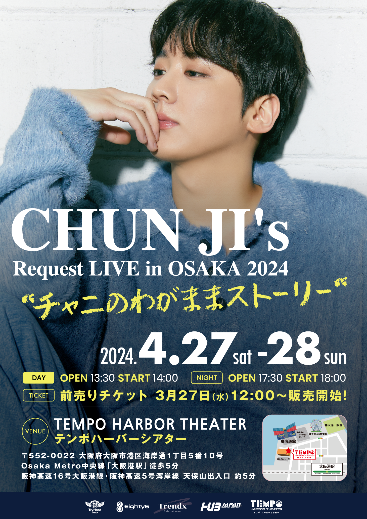 yCHUN JI's Request LIVE in OSAKA 2024 - `ĵ킪܂܃Xg[[zJPNIGHTŃ`PbgD]̔I