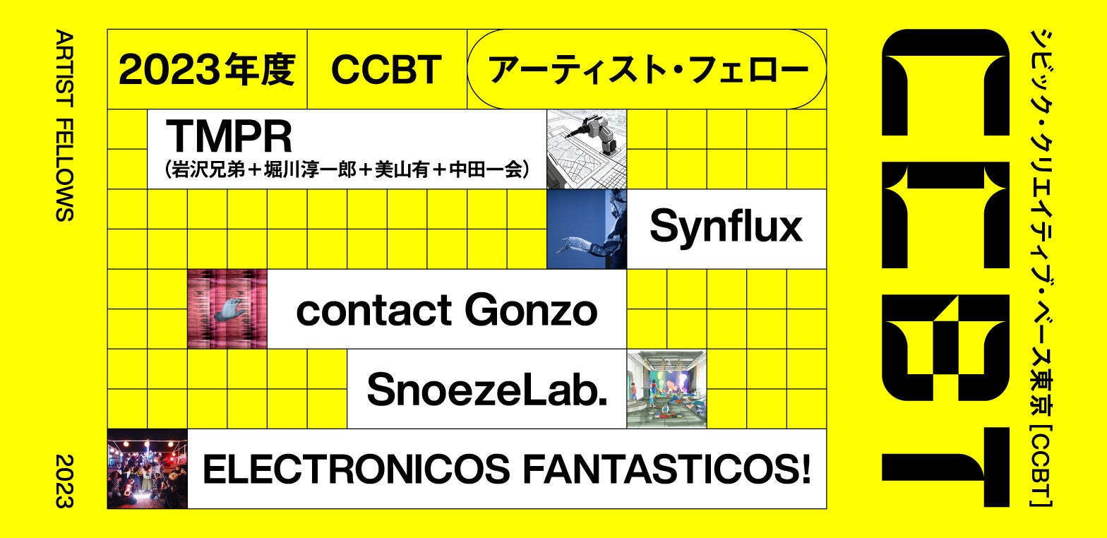 SynfluxЂAfW^t@bV̓WuAlgorithmic Couture AlliancefW^ƃt@bV߂ΘbvJÁBg[NCxg⃏[NVbv{B