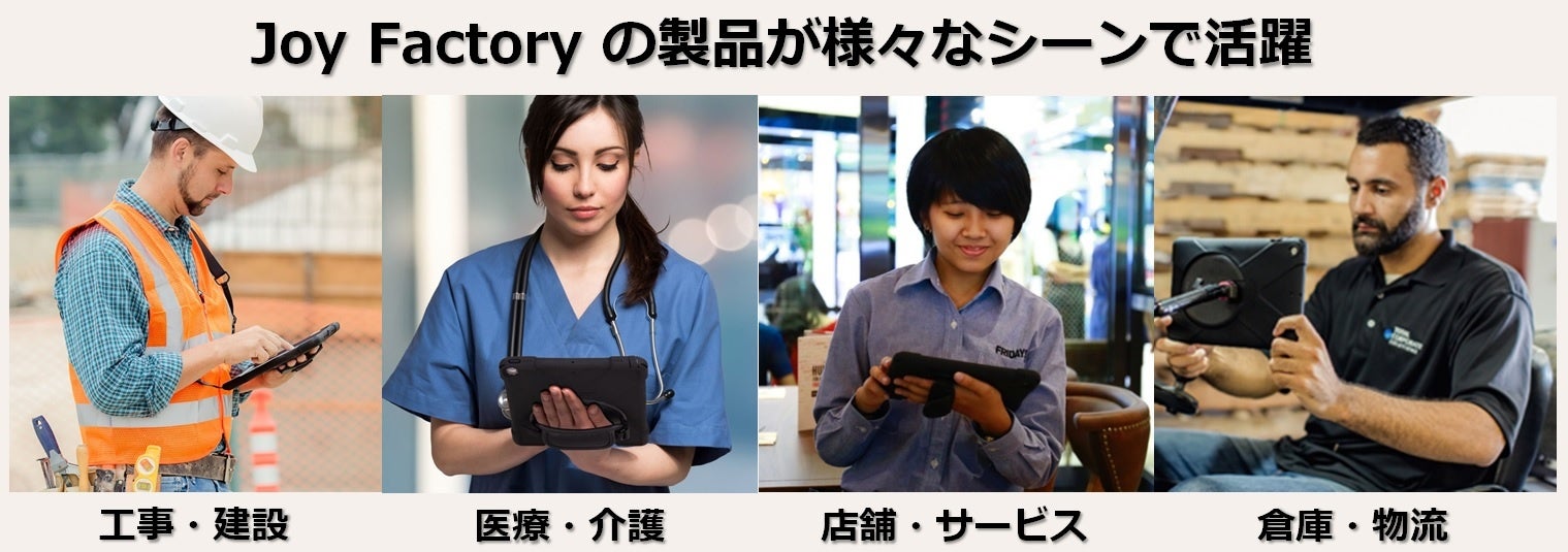 yVizThe Joy Factory, Inc.iPad 10.9C` 10Ή̑ϏՌEShEhoP[XVI iPad̊SیƔQ̑쐫񋟁II