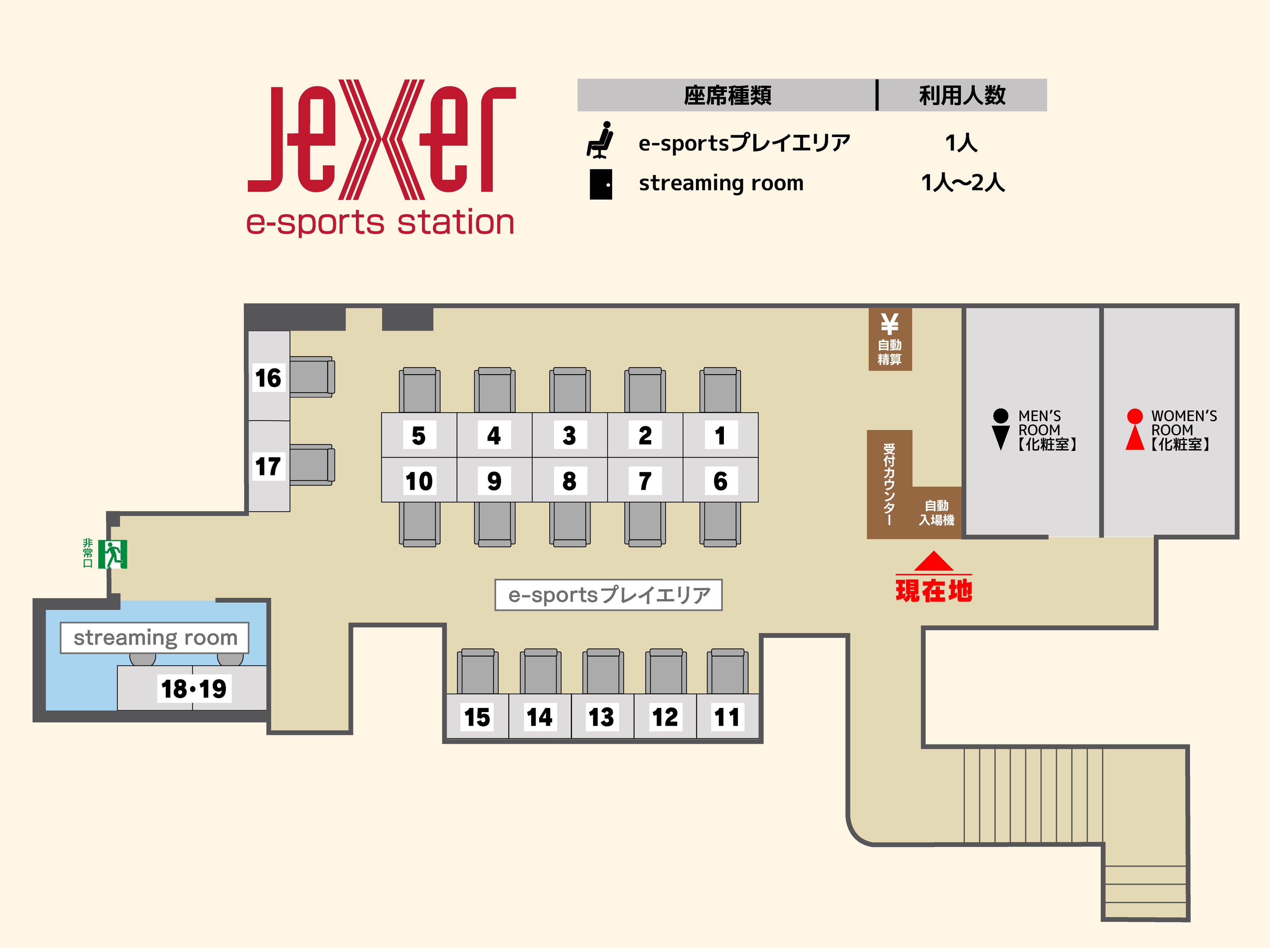 TechnoBlood eSportsAwCafe&Bar RAGE STxAQF PCvCGA(Jexer e-sports station)^cEvf[XI