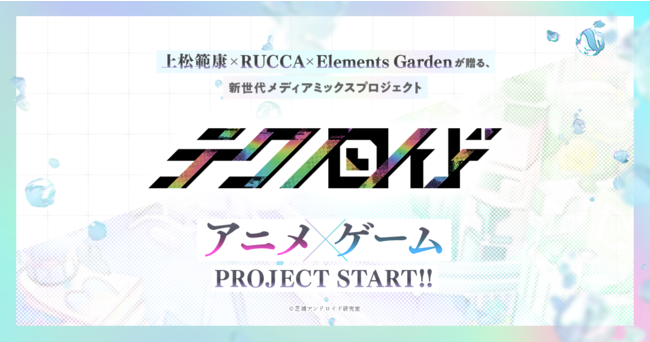 ㏼͍N~RUCCA~Elements GardenAVチfBA~bNXvWFNgweNmChxnILN^[LAM`낵̃eBU[rWAցB