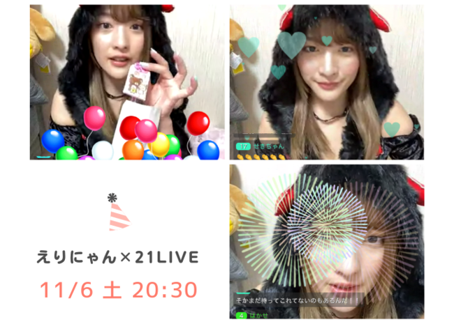 y21LIVEzނ̐zMI116iyj20:30`wɂxAi^ւ̃bZ[W悪炦`XI