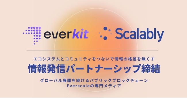 EverscaleubN`F[DAO^c郁fBAuEverKitvƂ̃p[i[Vbv̂m点