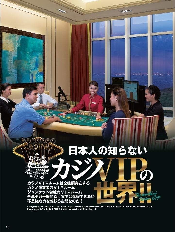 uCASINO japan(R) VOL.32vdqДŁiKindlełȂǁj-{lmȂJWmVIP̐EW