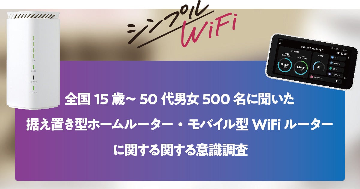 VvWiFibS15΁`50j500ɕuu^z[[^[EoC^WiFi[^[ɊււӎvVȂ琘u^z[[^[I