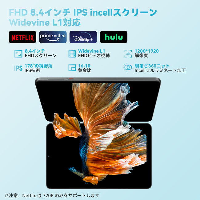 8.4`8.10艿i15999~FFpad3 Android13 T616 8RACPUA8GB+128GBAFHDfBXvCAWidevine L1Ή