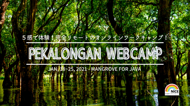 y1/18-P/25΁z5ő̌IS[g̃IC[NLvIPEKALONGAN WEB CAMP2