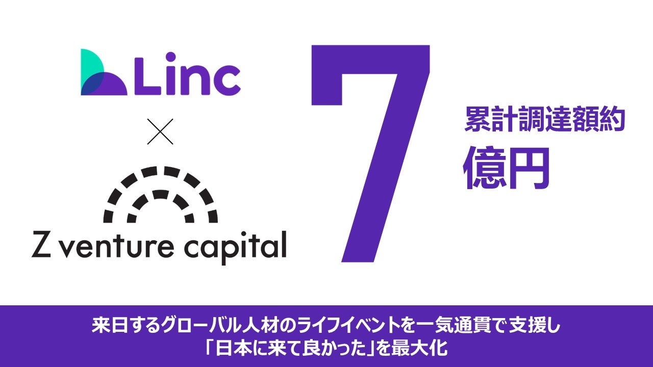 {ő勉̃O[olގxT[rXWJLincAZ Venture Capital莑B{