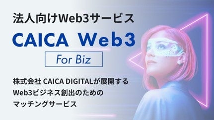 THXLABCAICA DIGITALAWeb3Ƃ̓WJx邽߂ɋƖg𔭕\