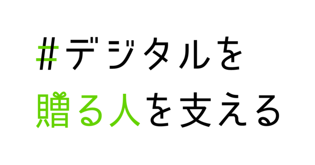 1010E11́ufW^̓vIfW^킩鉻́u#fW^𑡂lxve[}Ɋ𔭐M