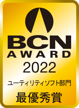 BCN AWARD 2022 [eBeB\tgɂ 1ʂ