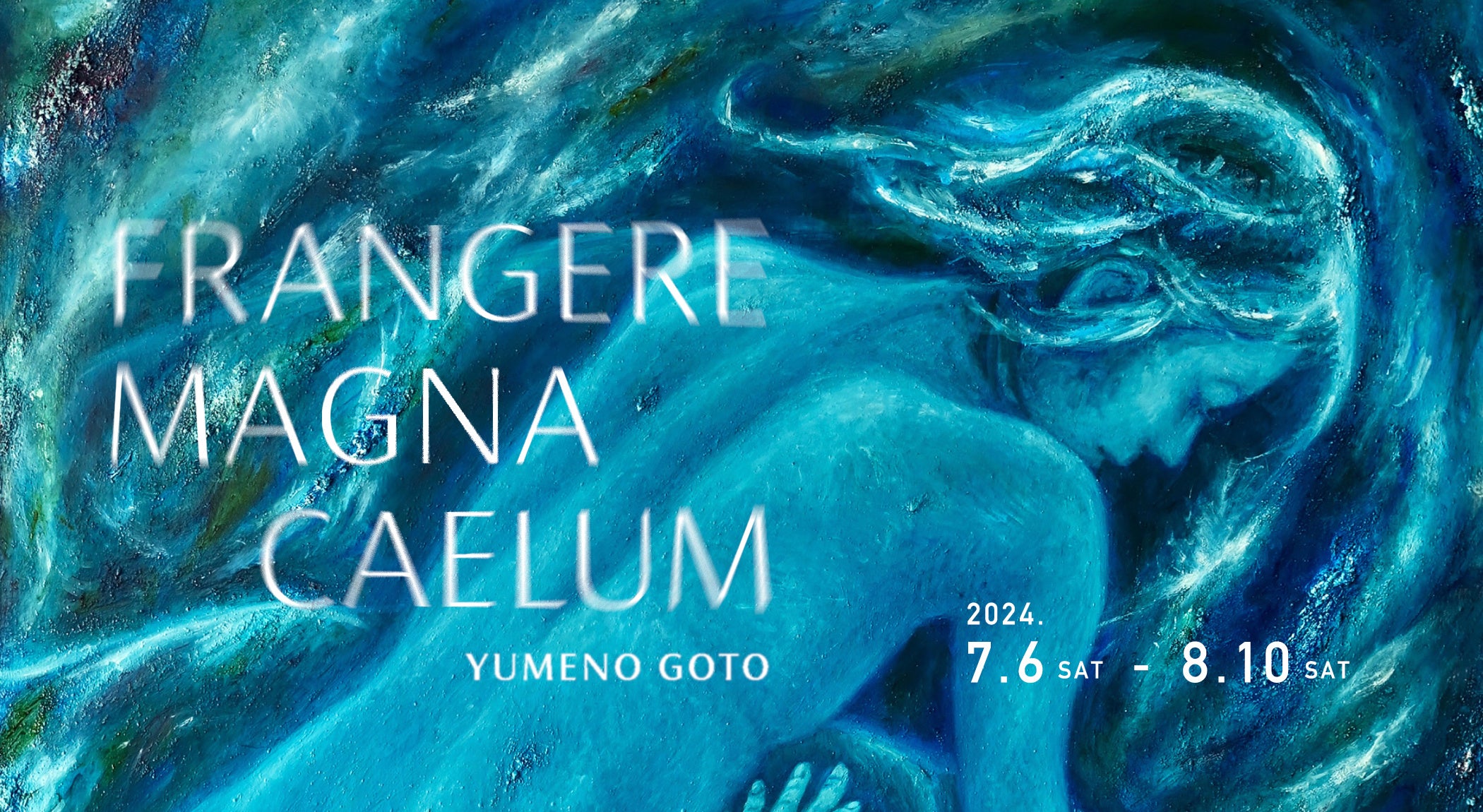 Tokyo International GalleryAƁE㓡 TɂW uFrangere Magna CaelumvJ