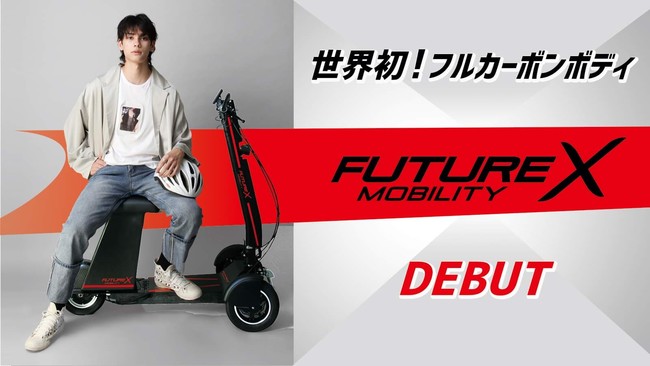 EItJ[{d3փoCNuFUTURE MOBILITY Xvfr[I