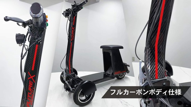 EItJ[{d3փoCNuFUTURE MOBILITY Xvfr[I