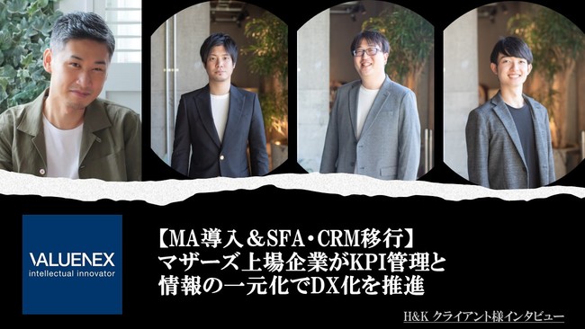 yƂDXx銔H&KzHubSpot́uBest Rookie in Japan 2021v