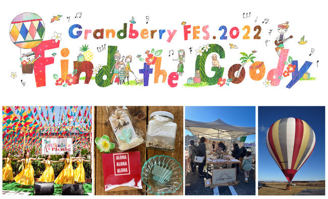 ÑS[fEC[ŃgcŃnCIh Grandberry FES.2022JÁI2022N429iEjj`58ij